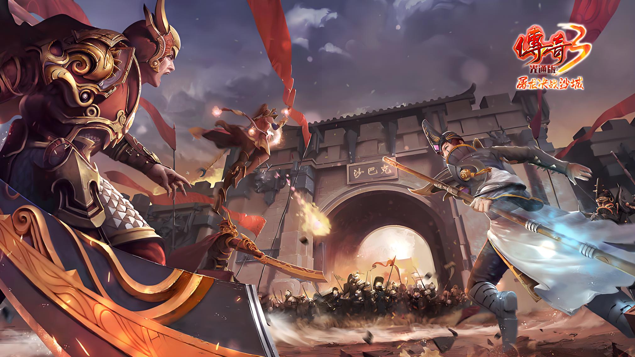 传奇3怀旧：全新战士职业玩法攻略讲解！