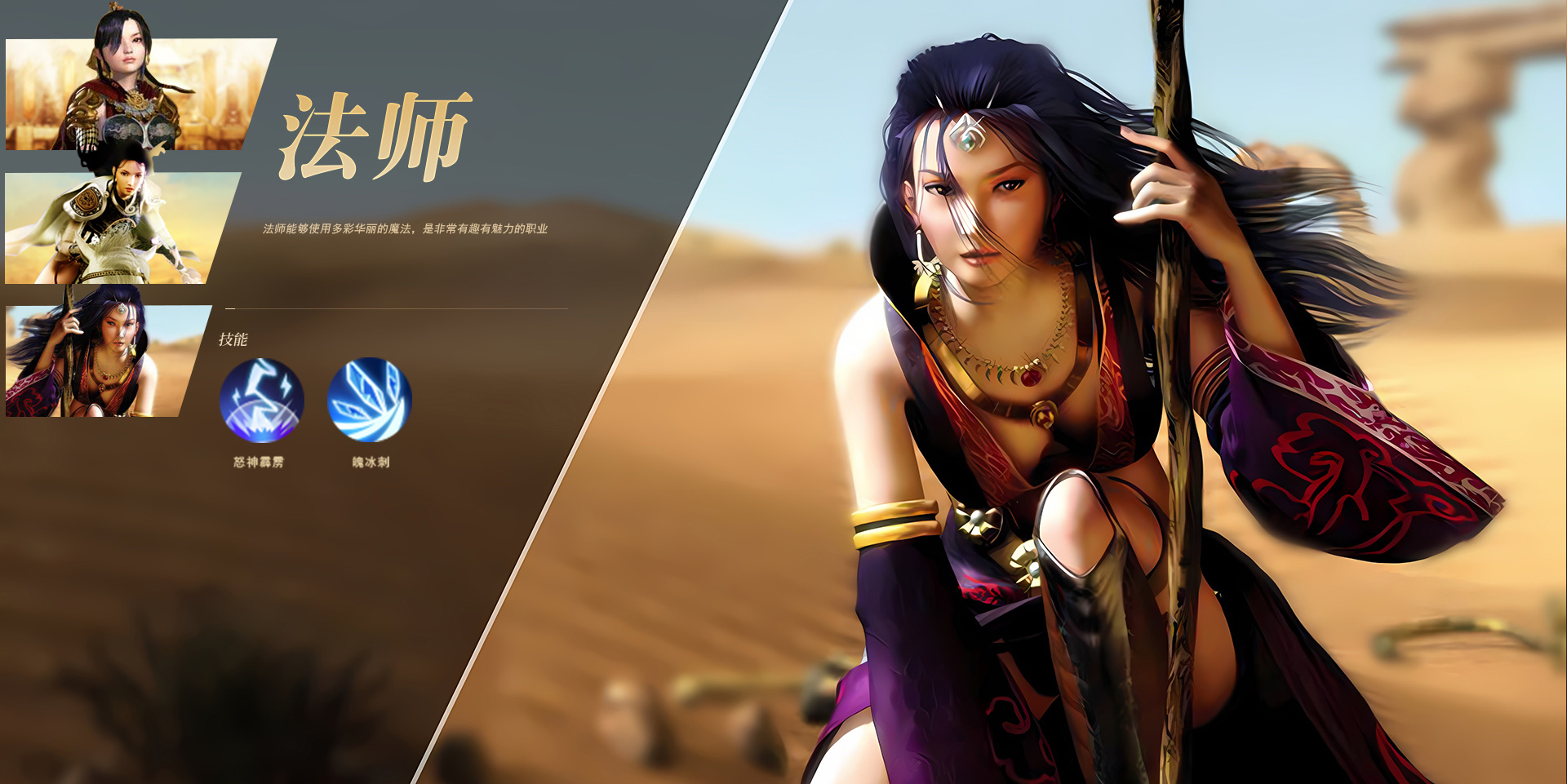 传奇3怀旧版本：经典1.45版本，神舰跑船开启